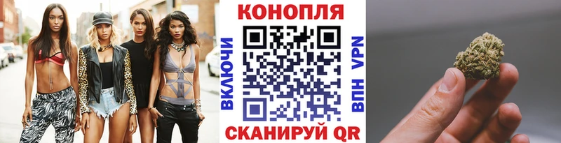 Купить наркотики Ангарск МАРИХУАНА Мефедрон гидра онион Гашиш