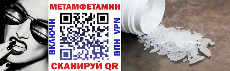 АМФЕТАМИН VHQ  где продают   Ангарск 