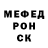 АМФЕТАМИН Розовый Valerian K