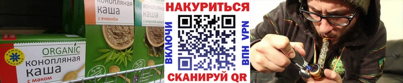 Canna-Cookies конопля  Ангарск 