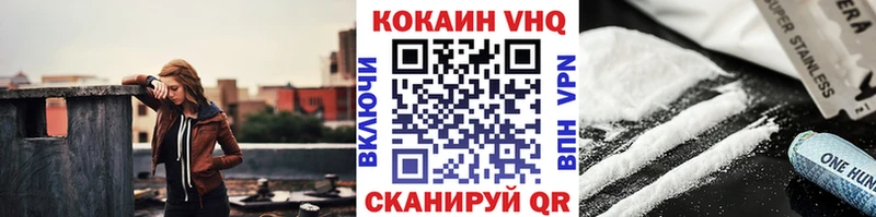 COCAIN 99%  купить закладку  МЕГА зеркало  Ангарск 