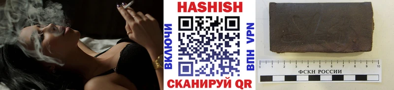 ГАШИШ Premium  Ангарск 