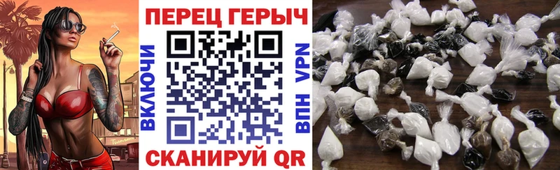 ГЕРОИН гречка  купить  сайты  Ангарск 