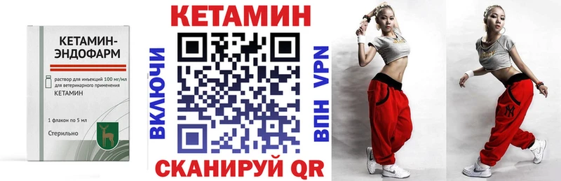 где купить наркоту MEGA ТОР Кетамин ketamine Ангарск