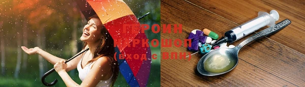 ГАЛЛЮЦИНОГЕННЫЕ ГРИБЫ Белоозёрский