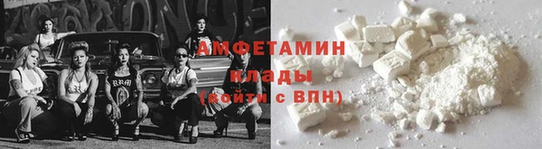 прущие крисы Беломорск