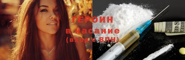ГАЛЛЮЦИНОГЕННЫЕ ГРИБЫ Белоозёрский