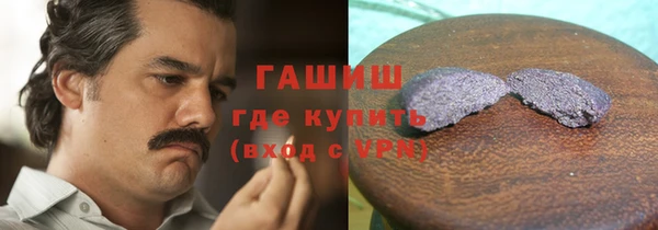 таблы Белокуриха