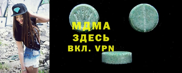 ГАЛЛЮЦИНОГЕННЫЕ ГРИБЫ Белоозёрский