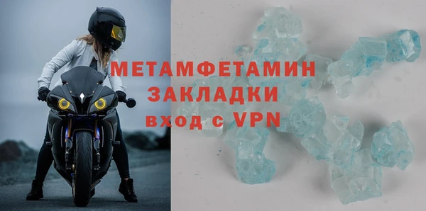 таблы Белокуриха