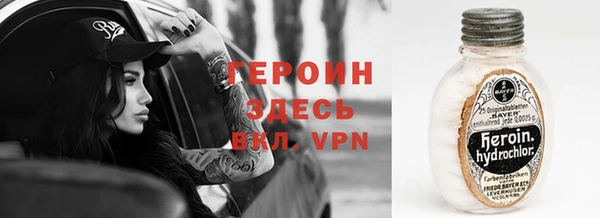 таблы Белокуриха