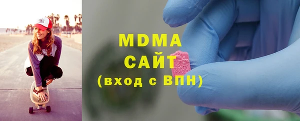 таблы Белокуриха