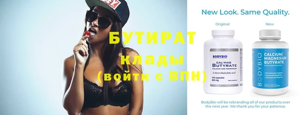 ГАЛЛЮЦИНОГЕННЫЕ ГРИБЫ Белоозёрский
