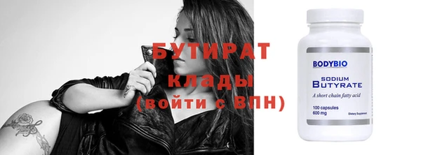ГАЛЛЮЦИНОГЕННЫЕ ГРИБЫ Белоозёрский