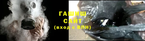таблы Белокуриха