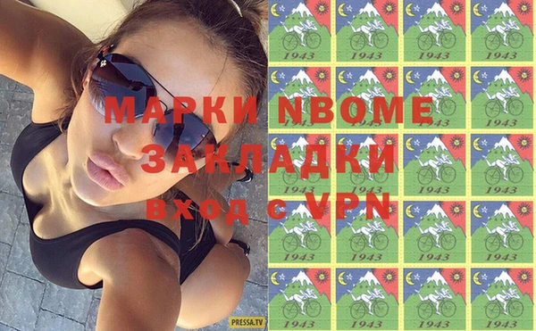 таблы Белокуриха
