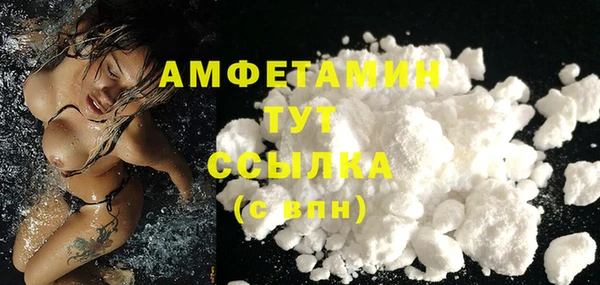 таблы Белокуриха