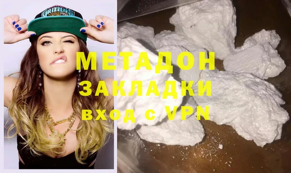 таблы Белокуриха
