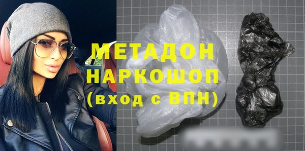 таблы Белокуриха