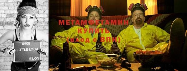 ГАЛЛЮЦИНОГЕННЫЕ ГРИБЫ Белоозёрский