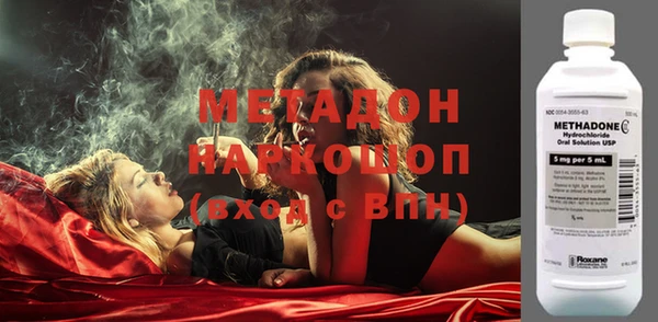 таблы Белокуриха