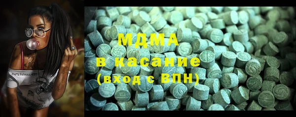 ГАЛЛЮЦИНОГЕННЫЕ ГРИБЫ Белоозёрский