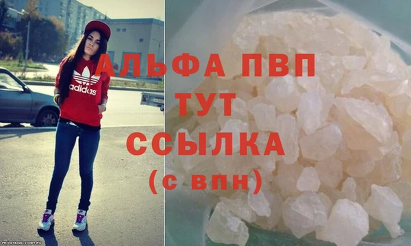 прущие крисы Беломорск