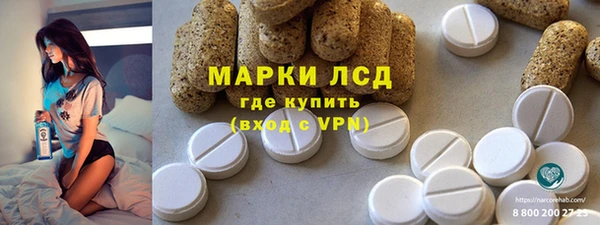 ГАЛЛЮЦИНОГЕННЫЕ ГРИБЫ Белоозёрский