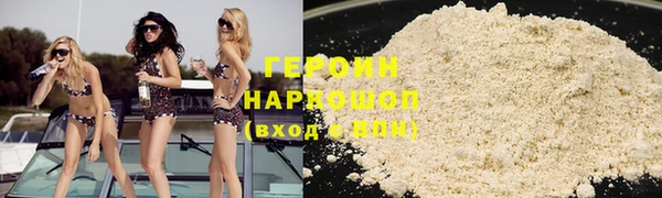 таблы Белокуриха