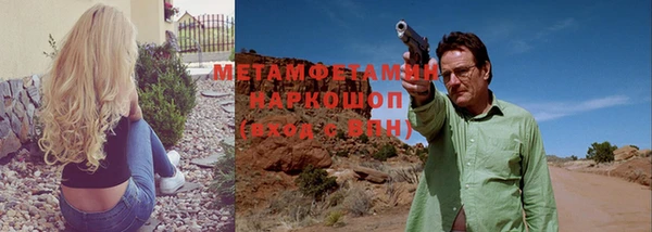 прущие крисы Беломорск