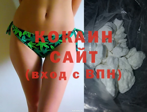 мескалин Балабаново