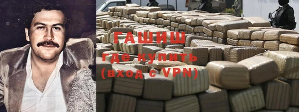 ГАЛЛЮЦИНОГЕННЫЕ ГРИБЫ Белоозёрский