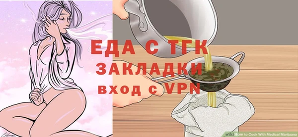 прущие крисы Беломорск