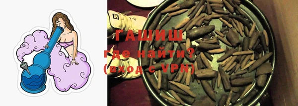 таблы Белокуриха