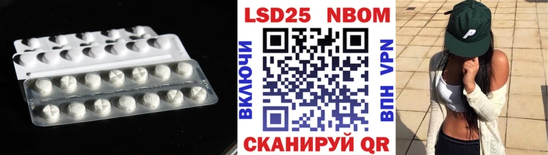 МЕГА маркетплейс  купить наркотик  Ангарск  ЛСД экстази кислота 