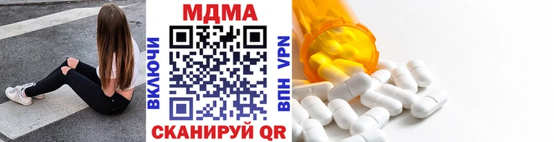 MDMA Molly  дарнет шоп  Ангарск 