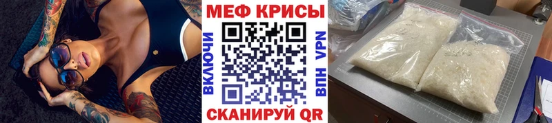 Мефедрон 4 MMC  Ангарск 