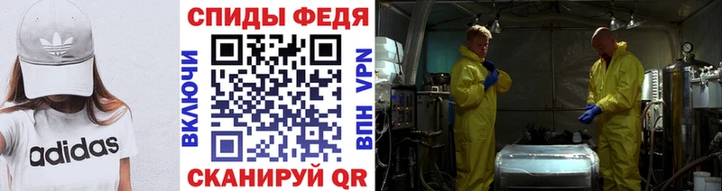 сколько стоит  Ангарск  Метамфетамин Декстрометамфетамин 99.9% 