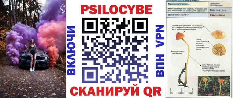 Галлюциногенные грибы прущие грибы что такое наркотик Ангарск